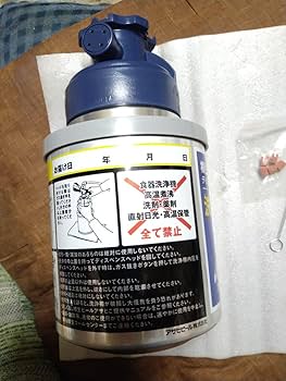 Amazon.co.jp: ビールサーバー用、アサヒ洗浄タンク（洗浄樽